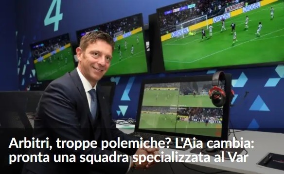  意甲联盟宣布下赛季启用VAR升级系统  